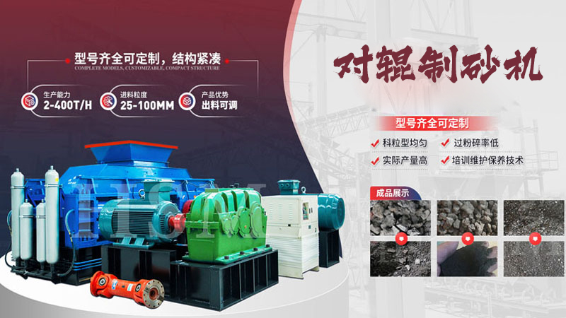 時產100-200噸的瓜米石制砂機廠家型號有哪些？