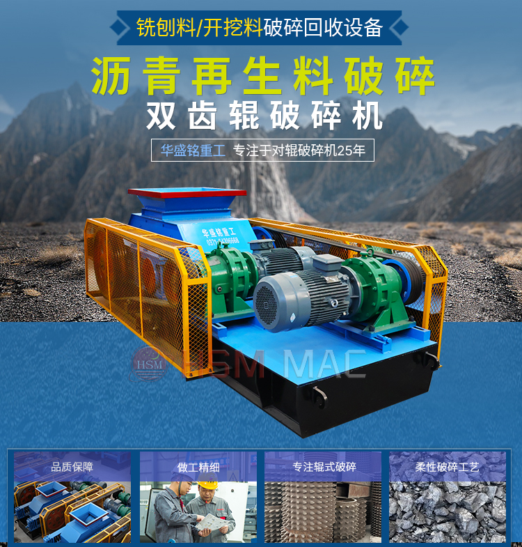 狼牙齒輥破碎機在磚廠和煤礦中的優(yōu)勢表現(xiàn)有哪幾點？