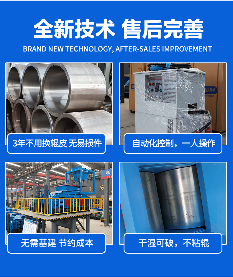 瓜米石制砂機(jī)