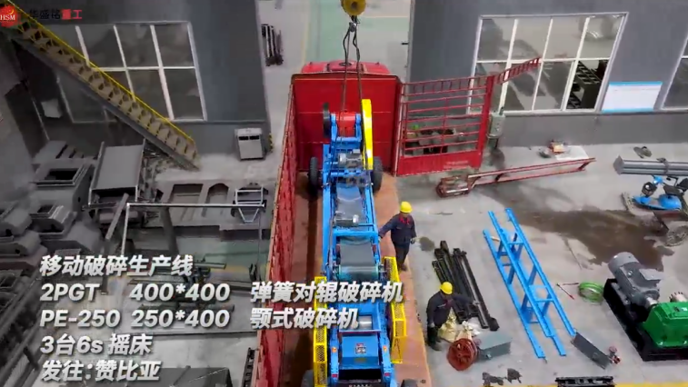 液壓對輥機