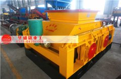 對輥破碎機占地面積大嗎？對生產(chǎn)場地是否有限制？