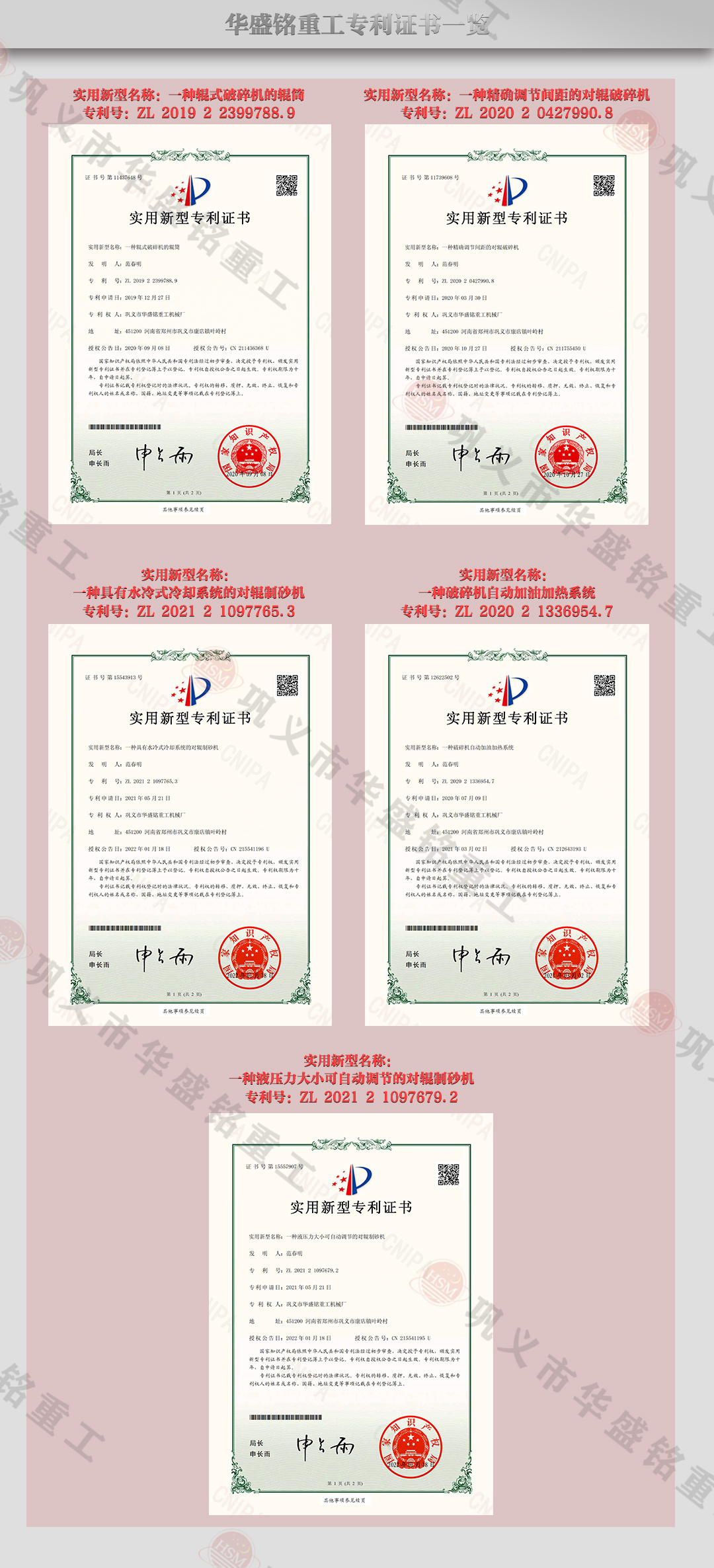 微信圖片_20230613161816.jpg